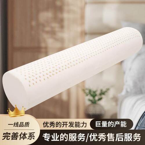 乳胶圆柱颈枕泰国新橡胶男女朋友抱枕长条圆形糖果枕侧睡夹腿枕