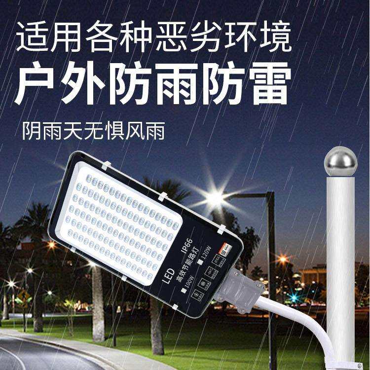 led路灯户外灯220v灯头防水庭院灯小区道路电线杆挑臂新农村超亮