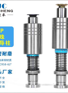 精密导柱导套TRP滚珠外导柱 RMSH十字滚珠导柱保持架导柱滑动导柱