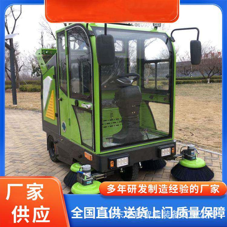 座驾式电动公路清扫设备 道路小区扫地机 雾炮降尘多功能清扫车