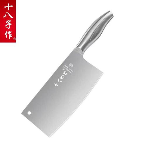 十八子作家用不锈钢菜刀厨房切肉切菜锋利耐用挂孔菜刀