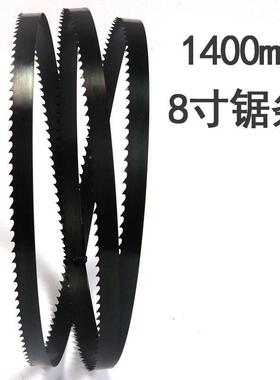 1400mm带锯条锋钢锯条双金属带锯条高速网锯带 宁干 干新款8寸锯