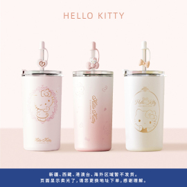 会员定制 HelloKitty 480ml吸管杯