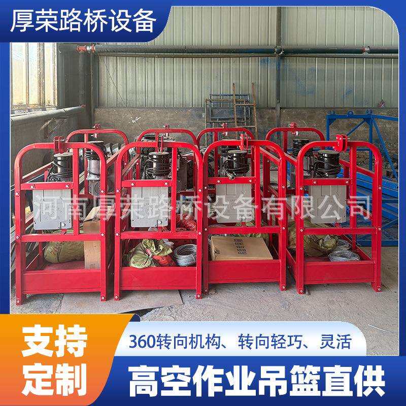 单人电动吊篮自动止锁施工座板高空作业神器安全系数高