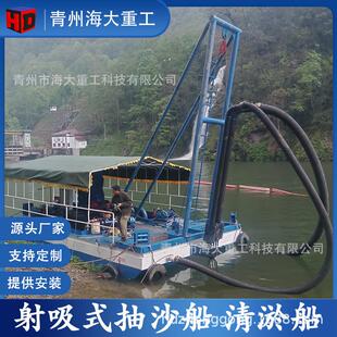 小型抽沙船 清淤船射吸式抽沙船设备河道采砂抽沙船 吸沙船抽沙船