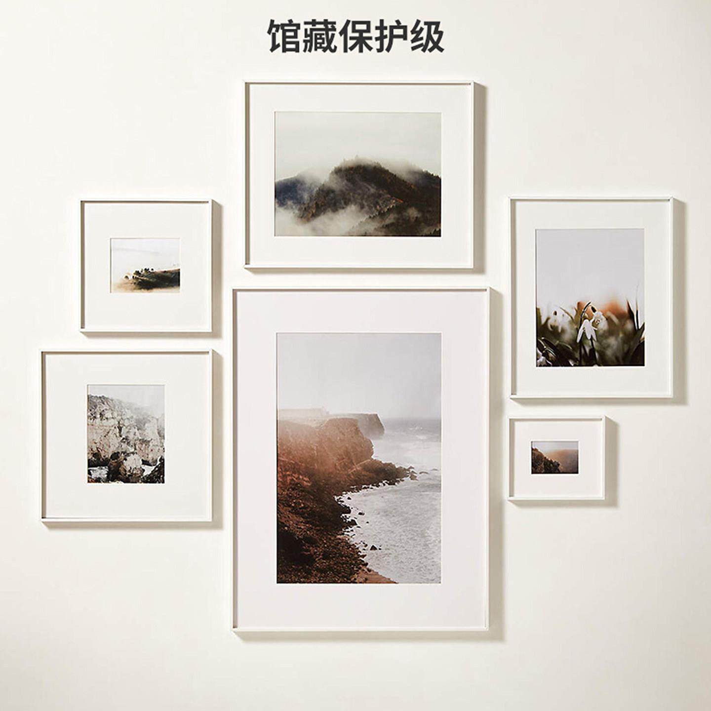 铝合金相框艺术微喷博物馆级无酸卡纸摆台海报装裱定制画框挂墙
