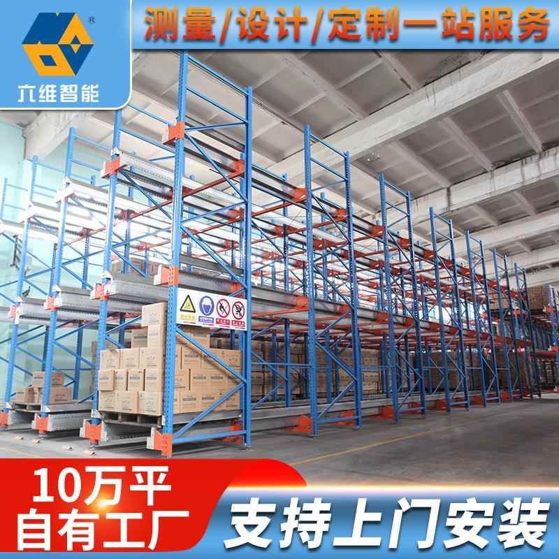 厂家设计加工智能仓储自动化驶入式穿梭车货架