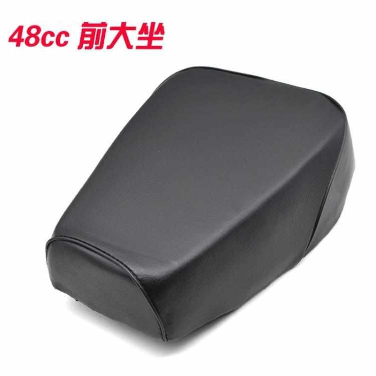 /坐摩托车建设大坐垫型48cc座助力车大座包鞍座嘉陵型前后48/总成