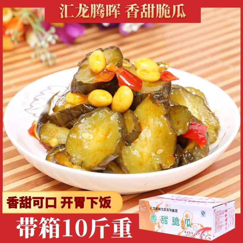 香甜脆瓜咸菜10斤散装整箱5斤包装腌酱黄瓜黄豆酱菜开胃菜下饭菜