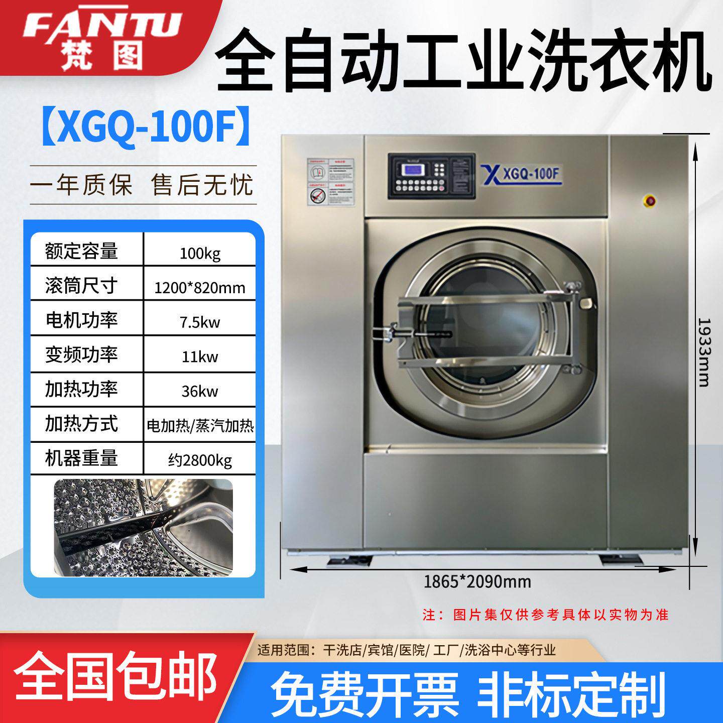 100公斤洗脱一体机全自动洗衣机304不锈钢酒店宾馆养老院商用设备