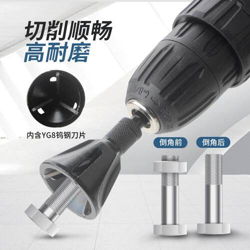 毛刺倒角倒角器【器 外圆倒刀 纹圆角角修边刀螺丝螺栓修边螺钻去