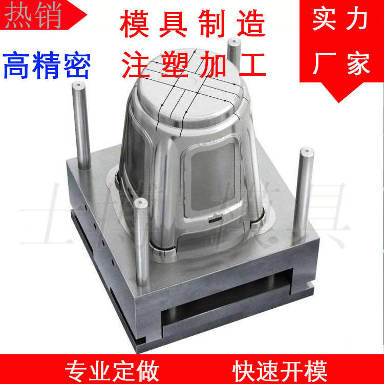 承接各种塑料模具制造 产品注塑厂家直销加 工订 制开 模塑胶日用