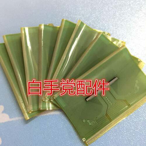 Hi3221AV320R620 专业拆机COF模块成色好