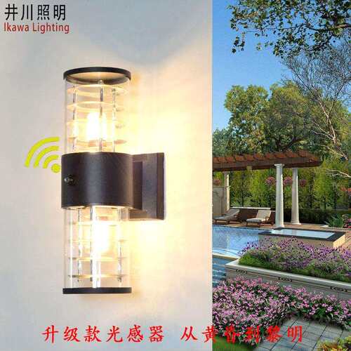 户外感应壁灯庭院光控双头上下发光现代简约E27/GU10灯头圆形铝管