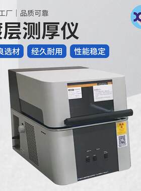 菲希尔台式镀层测厚仪膜厚仪电镀层测试X-RAY FISCHER镀层测厚仪