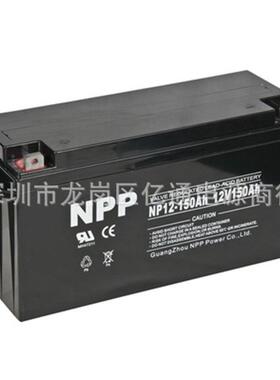 深圳NPP NPG12-24AH 耐普NPP胶体蓄电池12V24AH 含增值税