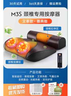 高档按摩器正品椎头睡觉用劲椎加热神器热专敷护枕颈记忆按颈摩睡