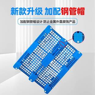 网格川字塑料托盘塑胶库货栈板叉车物NYX流盘塑料卡板托立防潮垫
