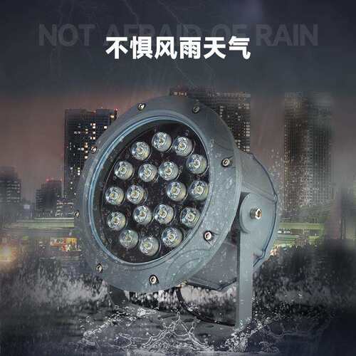 LED照树灯户外工程景观园林亮化射灯圆形防水可旋转七彩射树灯