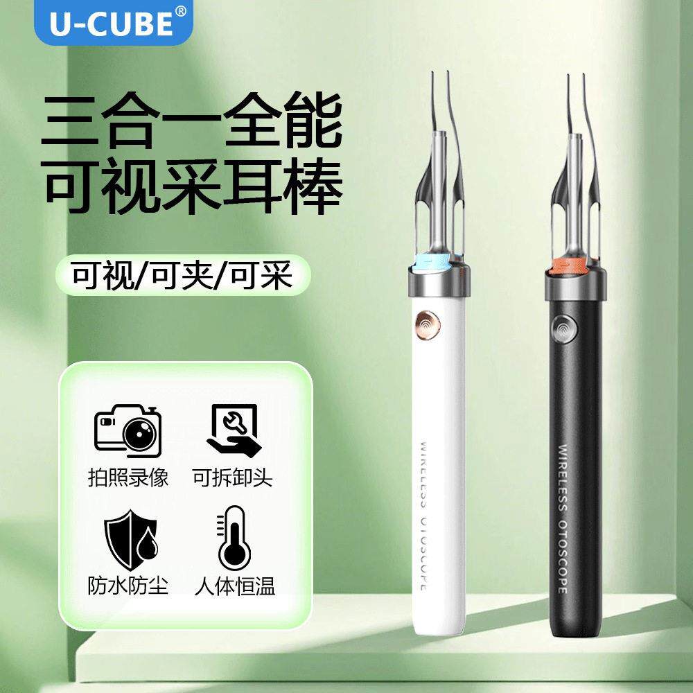 可视镊子清挖耳勺夹子掏耳神器专业采耳工具新款发光儿童抠耳朵