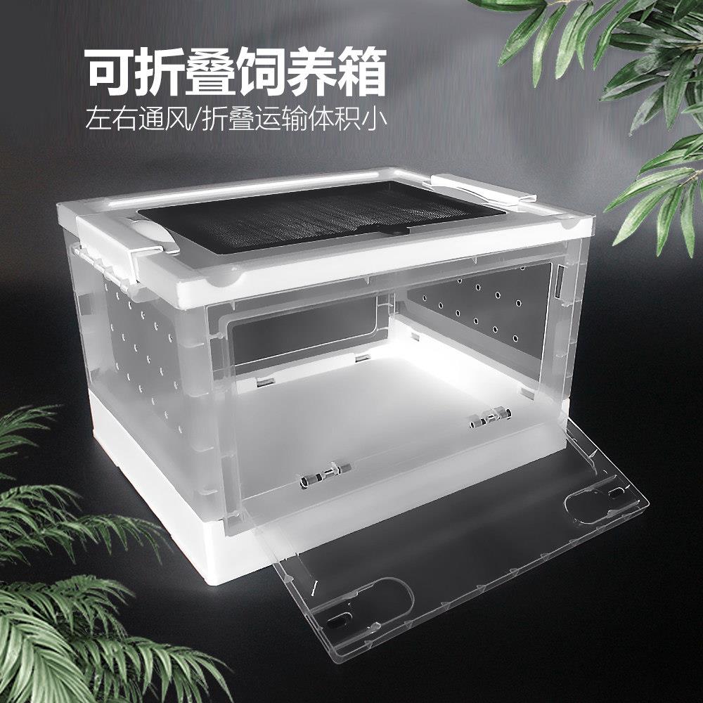 诺摩可折叠宠物笼刺猬饲养箱保温箱加温仓鼠温控箱非洲迷你刺猬箱