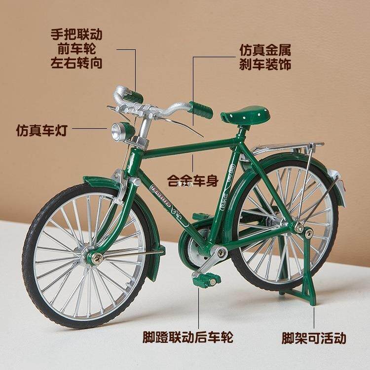 创意复古自行车小摆件家居客厅酒柜软装饰品轻奢电视柜感