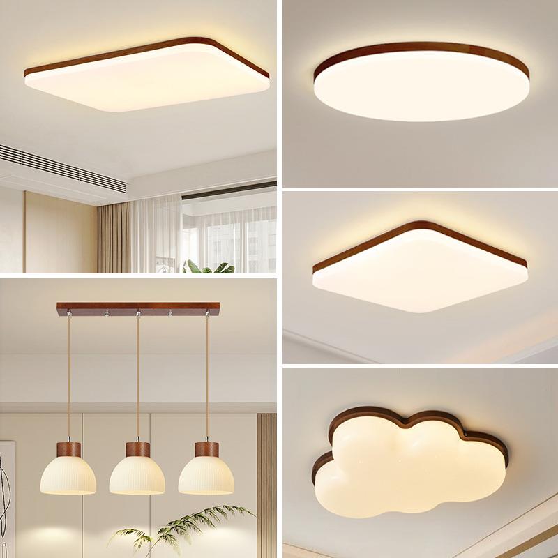 胡桃木色中古风LED全屋灯具套装大气客厅灯护眼中国风三室两厅灯
