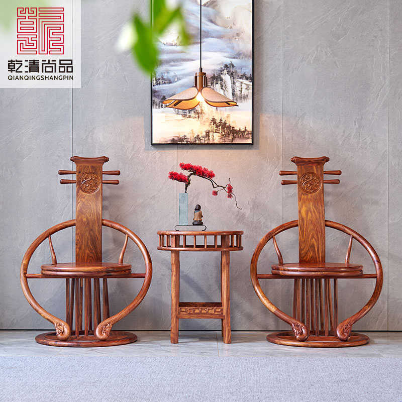 红木阳台椅三件套琵琶椅刺猬紫檀休闲椅圈椅实木花梨木中式现代