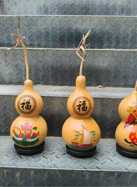 葫芦中号葫芦，激光雕刻人工彩绘各种吉祥图案家庭摆件
