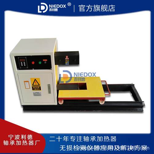 WRT-4系列电磁感应加热器快速安装齿轮大型轴承加热器工厂