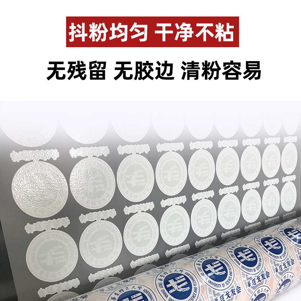 厂家双面哑光数码柯式dtf白墨烫画打印膜pet热转印膜60*100卷秒撕