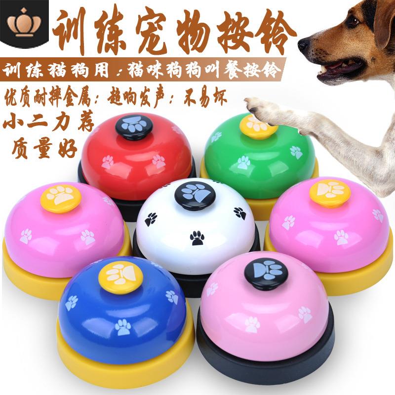 按铃器训练狗用品发声脚印爪印训狗器训犬器猫咪狗狗玩具宠物按铃