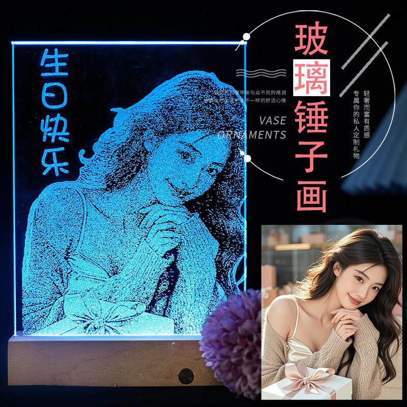 生日礼物送女友闺蜜锤子玻璃画定制毕业照片私人订制琉璃画锤子画