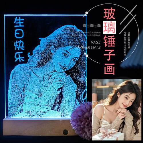 生日礼物送女友闺蜜锤子玻璃画定制毕业照片私人订制琉璃画锤子画