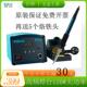 白光BK2000高频焊台电烙铁调温电烙铁防静电焊台大功率焊台120W