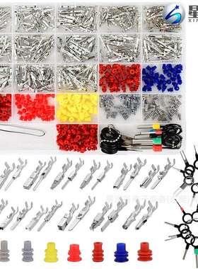 跨境769PCS 1-3.5mm 汽车连接器插针配件公母接插件压接接线端子