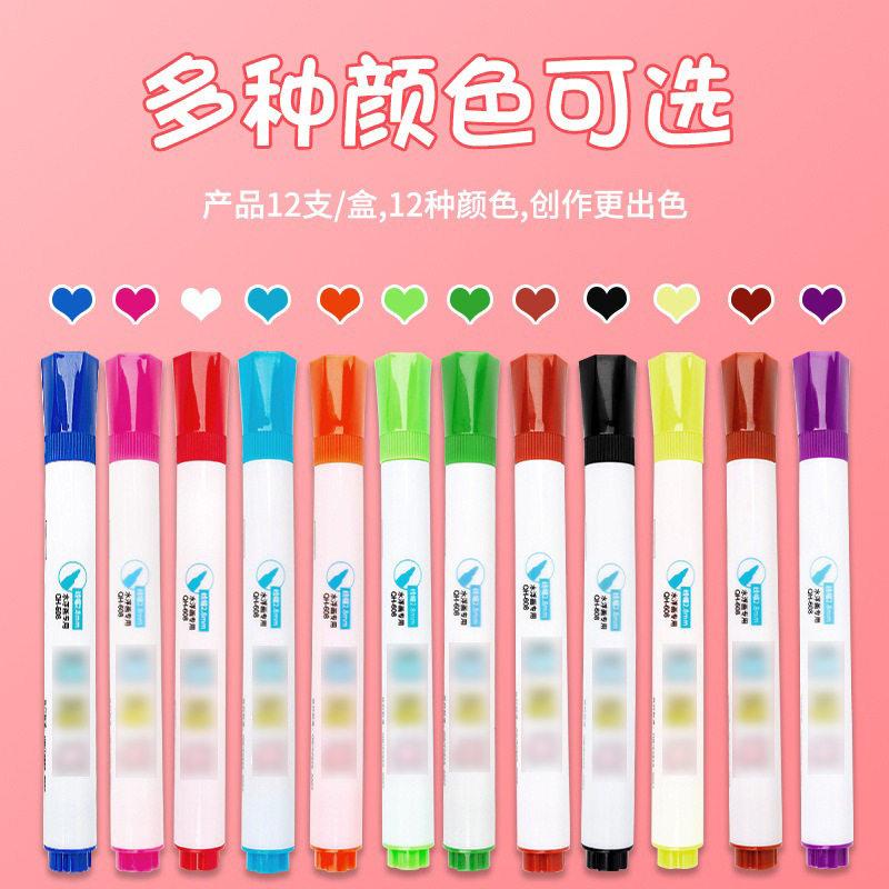水中画画漂浮笔白板笔可擦儿童漂浮笔水彩笔彩色白板笔