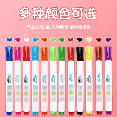 水中画画漂浮笔白板笔可擦儿童漂浮笔水彩笔彩色白板笔