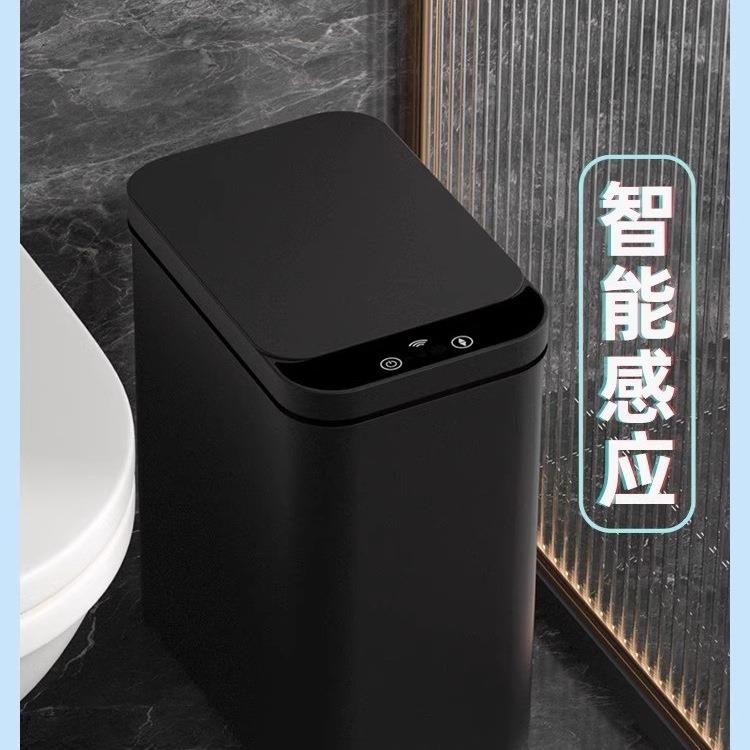 智能垃圾桶家用2025新款感应式厕所卫生间客厅电动带盖桶