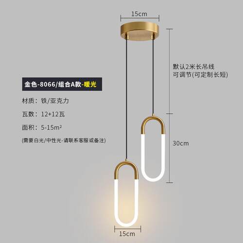 床头吊灯卧室现代简约创意极简轻奢创意客厅北欧酒店工程小吊灯具