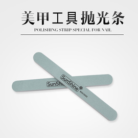 sunshine美甲指甲双面打磨抛光条，圆形海绵打蜡超亮亮甲神器工具