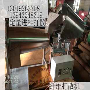 团聚结块包装袋松散解聚结团粉末打粉打散破块机 湿泥滤饼粉碎阀