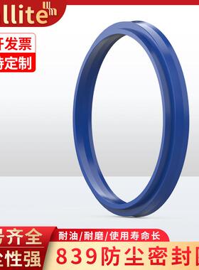 Hallite进口防尘密封圈839-14 16 18 22 25 30 35 40 45 50 60 70