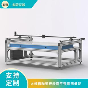 电控淋水装 T1024—2007 置墙体饰面砂浆抗泛碱性干粉试验仪JC