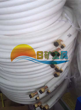 【日矿金属】TU2空调铜管 TP2空调专用软铜管 红铜管 4分 5分 6分