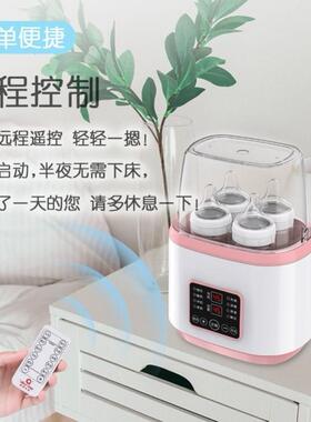 婴儿恒温摇奶器全自动保温调奶电动冲奶粉摇匀搅拌暖壶一体二合一