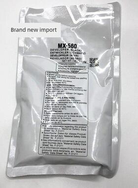 全新进口 夏普MX-500载体 MX560 MX 3608 MX363 MX5658铁粉显影剂