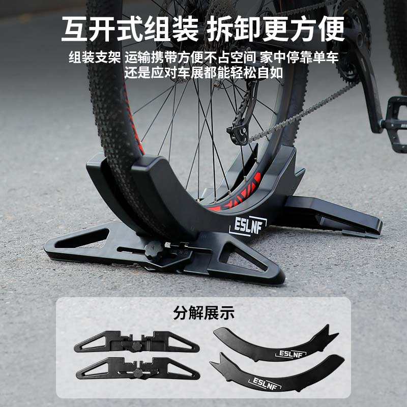 公路车停车架自行车维修架单车嵌入展示架立式山地车插入式支撑架