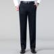 弹力商务8505爸爸西装 裤 长 直筒宽松免烫中年男秋冬款 男羊毛士西裤