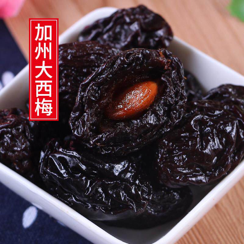 十年老味 加州大西梅500g正宗蜜饯梅子干果脯乌梅新鲜话梅零食